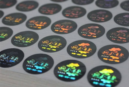 1569556724412674.jpg 防偽標(biāo)簽5.jpg