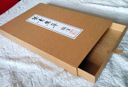 1569759183237535.jpg 牛皮紙抽屜盒.jpg